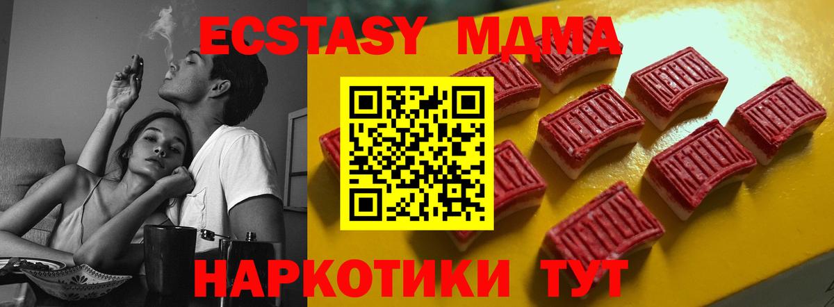 ЭКСТАЗИ VHQ Великий Новгород