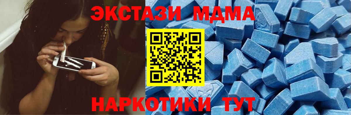 Великий Новгород  блэк спрут вход  Ecstasy  Вход с VPN  Ecstasy 300 mg  Экстази Дубай 