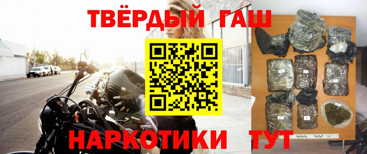 ГАШИШ AMNESIA HAZE  Вход с VPN  наркота  Великий Новгород 