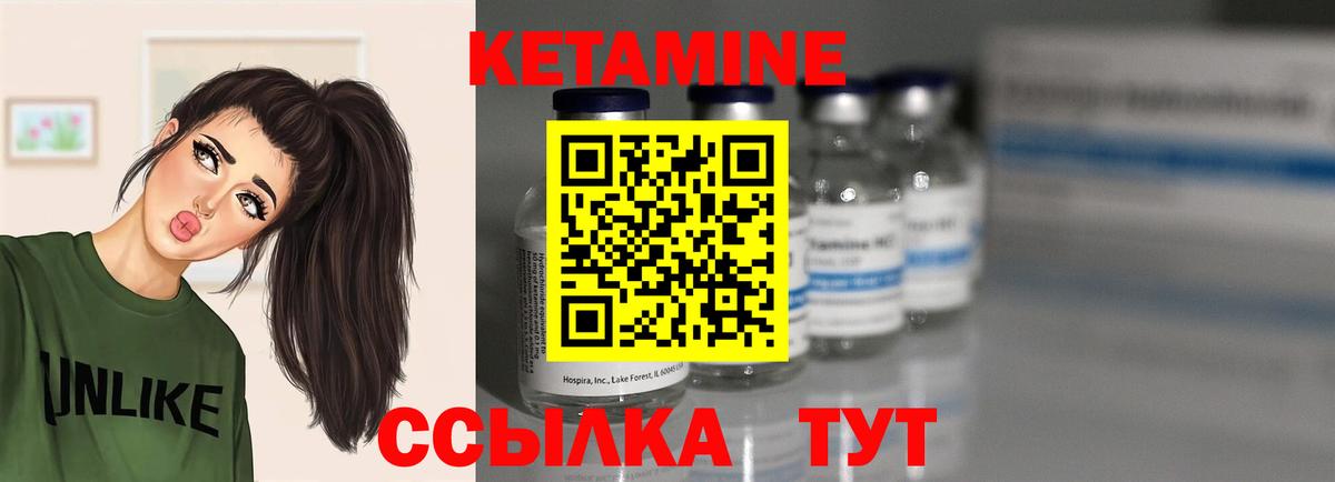 Великий Новгород  КЕТАМИН ketamine  Кетамин ketamine  Вход с VPN 