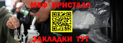 герыч Апшеронск