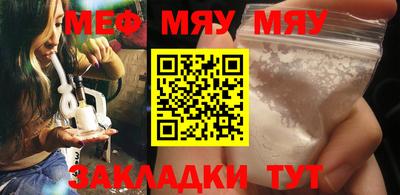 хмурый Балаково