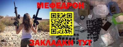 герыч Апшеронск