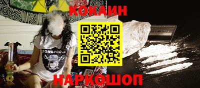 кокс Аргун