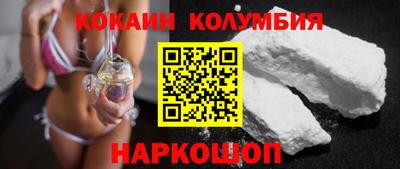 герыч Апшеронск