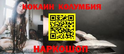 кокс Аргун