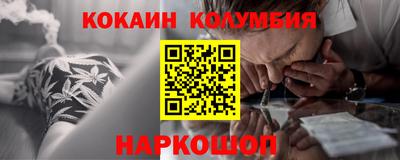 кокс Аргун