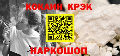 кокс Аргун