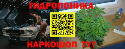 синтетический гашиш Апрелевка
