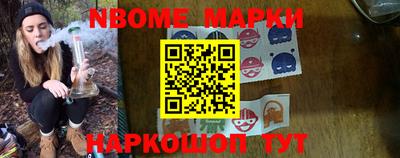 синтетический гашиш Апрелевка