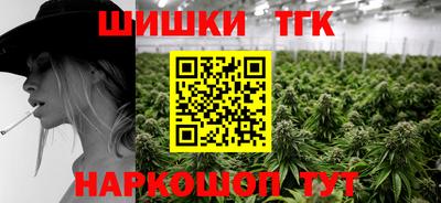 герыч Апшеронск