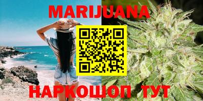 синтетический гашиш Апрелевка