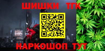 синтетический гашиш Апрелевка