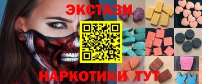 кокаин VHQ Балашиха