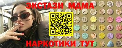 синтетический гашиш Апрелевка