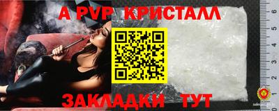 синтетический гашиш Апрелевка