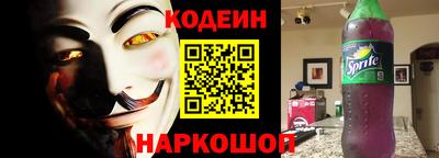 герыч Апшеронск