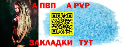 синтетический гашиш Апрелевка
