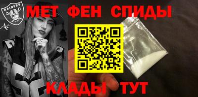 герыч Апшеронск