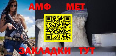 герыч Апшеронск