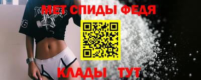 синтетический гашиш Апрелевка