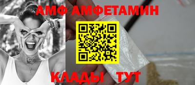 синтетический гашиш Апрелевка