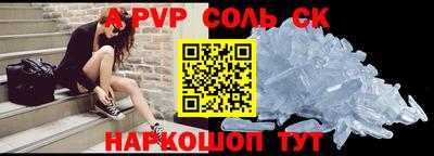 синтетический гашиш Апрелевка