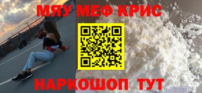 герыч Апшеронск