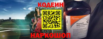 герыч Апшеронск