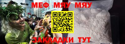 хмурый Балаково
