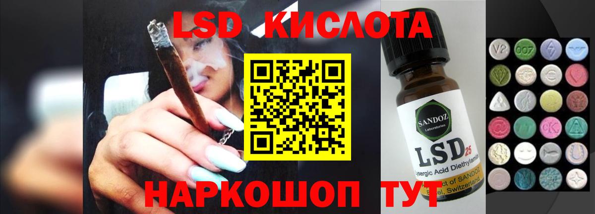 LSD-25 экстази кислота  Вход с VPN  LSD-25 экстази ecstasy  Великий Новгород 