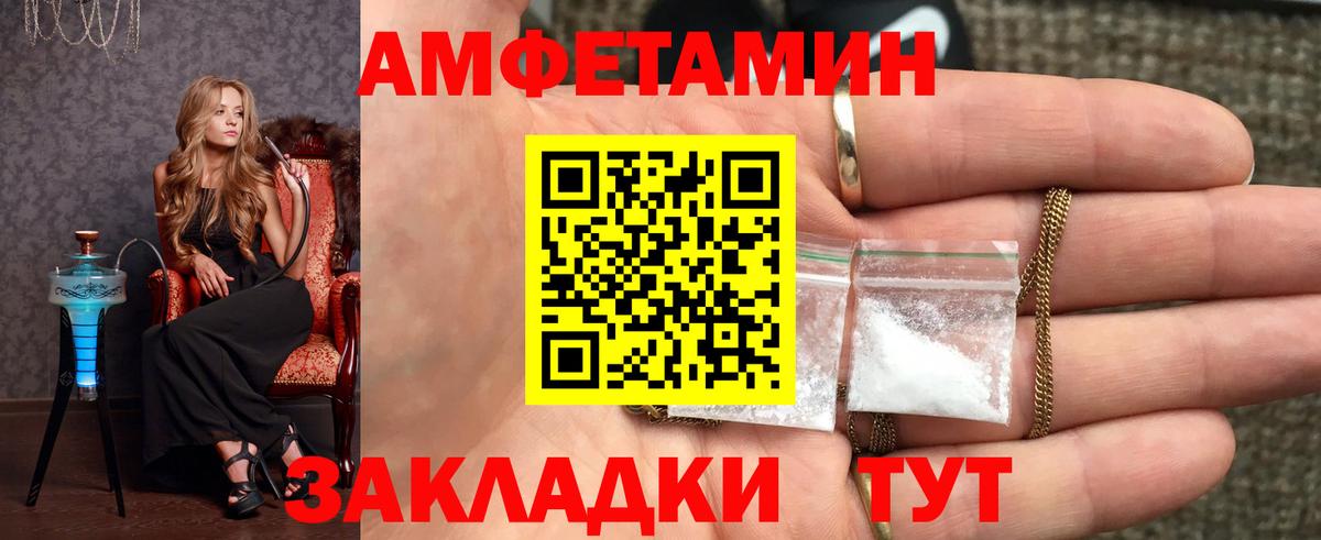 МЕТАМФЕТАМИН витя  МЕТАМФЕТАМИН витя  Вход с VPN  Великий Новгород 
