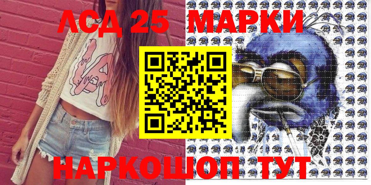 Наркотические марки 1500мкг  Марки NBOMe  Великий Новгород  Вход с VPN  Наркотические марки 1500мкг 