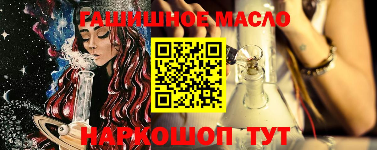 Великий Новгород  Дистиллят ТГК Wax  Вход с VPN 