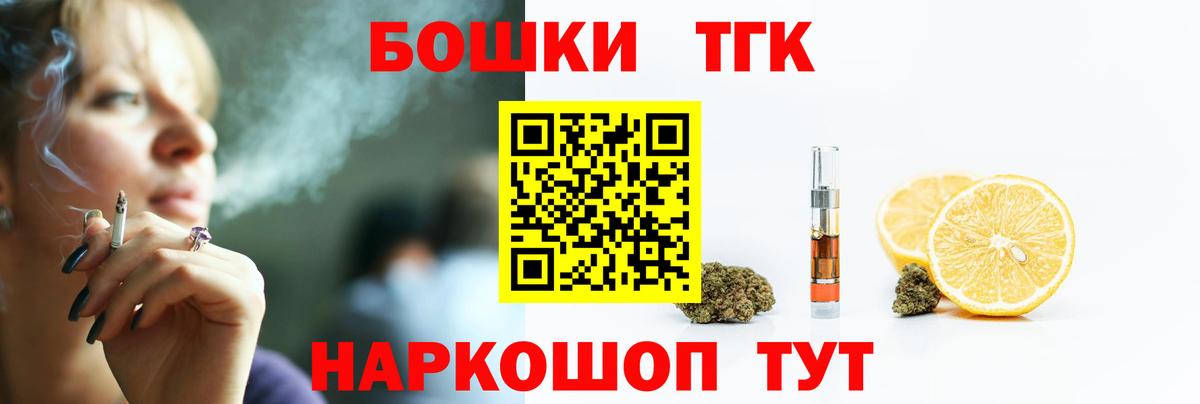 МАРИХУАНА индика  Каннабис Ganja  Великий Новгород  Бошки марихуана сатива  Вход с VPN 